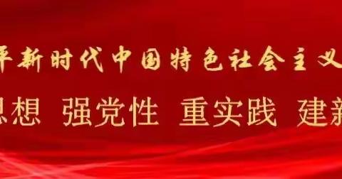 防范电信网络诈骗 守护个人财产安全——静海二中开展预防电信网络诈骗犯罪宣传