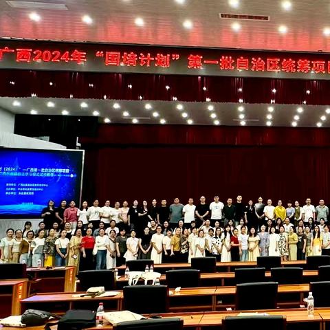 国培助力，点亮乐业自主学习之梦——第二小组“国培计划”学习活动纪实