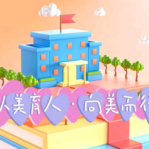 【建华区教育高质量发展系列活动】2024年建华区中小学生书画作品展