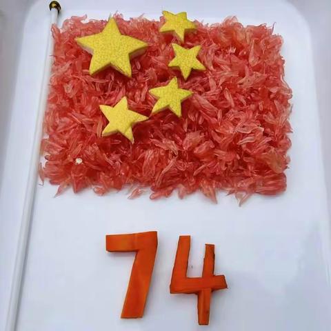 三街苗苗幼儿园中秋、国庆放假通知