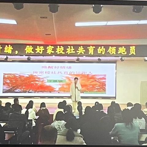 携手并进，共筑成长—— ‍八年级第一学期中期家校共育交流会