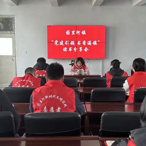 党建引领 在职党员进社区一：图里河镇举办读书分享之9月主题党日活动