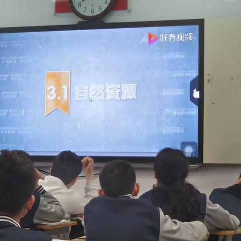 学无止境，教无止境，研无止境--地理组教研活动