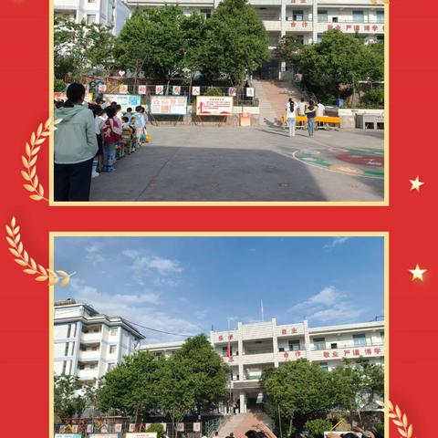 高举队旗跟党走 做新时代好少年——姚安县小苴小学2026年“六一”庆祝活动