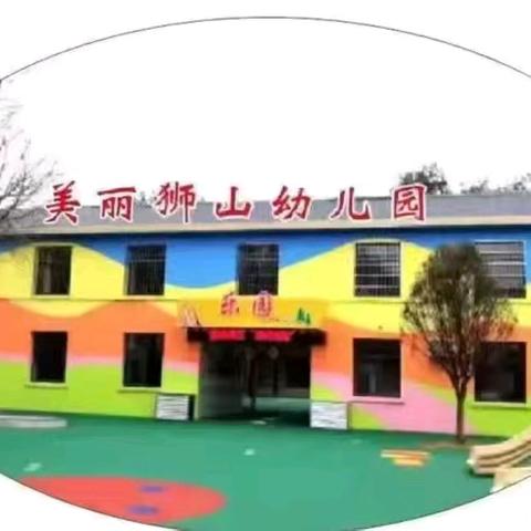 幼小衔接—家长如何培养孩子对文字的意识