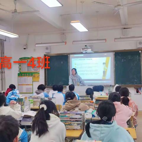 培养健康心理  走向成功人生——五指山中学高一年级班会剪影