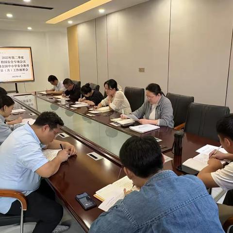 2025年三明一中陈景润初中部开展关于全国中小学安全教育日（月）主题系列活动