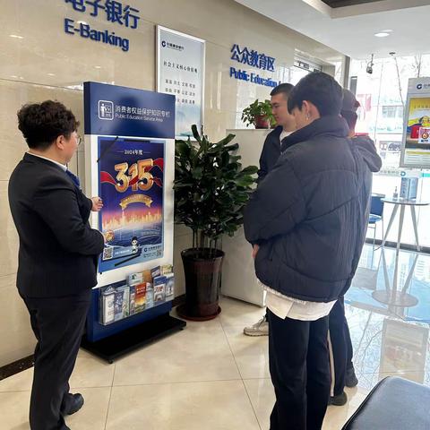 智源里支行开展“了解反洗钱，守好钱袋子”宣传活动