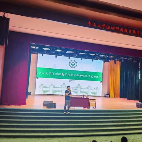 科学展未来，健康促成长 ——中大附六年级第14周小计