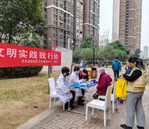 家庭医生护健康