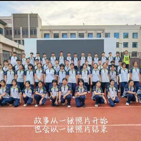 933班小年线上春晚：温暖相聚，共启新程