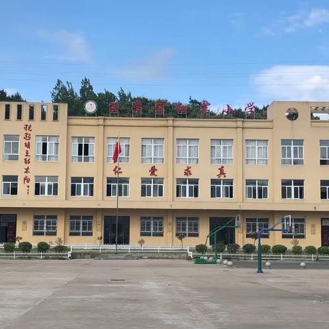 双河实验学校（小学部）欢迎你的加入