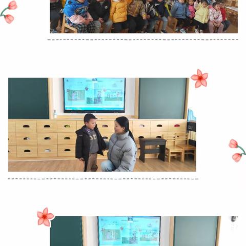 来宾市城南第二幼儿园中五班第十八周生活集锦（2023.12.25—12.29）