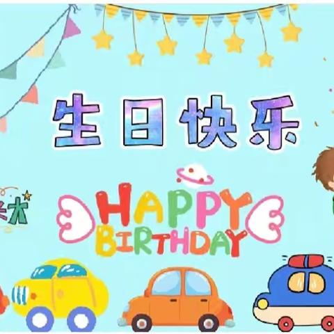 梅园社区幼儿园——小一班十月生日会