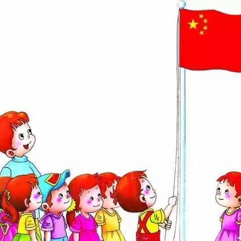 幸福教育｜小小中国心，浓浓爱国情——四家子中心幼儿园爱国主义教育活动