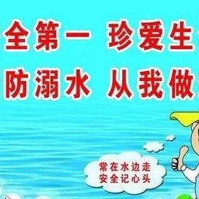 【十大攻坚之平安校园】加强防溺水演练，守护生命安全