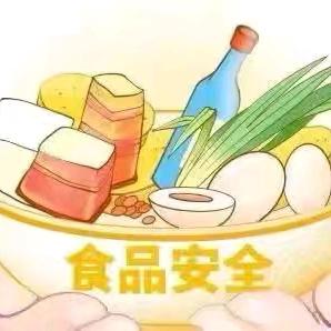 【 十大攻坚之平安校园】“练”在日常，“食”刻守护——记大溪初中食品安全演练