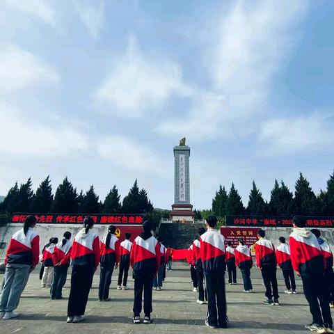 南江县沙河中学开展清明祭英烈主题团日活动