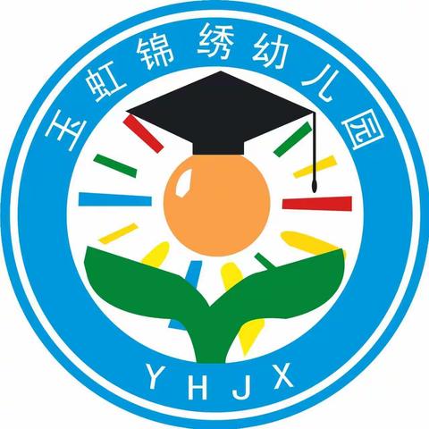 《一岁一礼，岁岁欢喜》 玉虹锦绣幼儿园中小班集体生日会