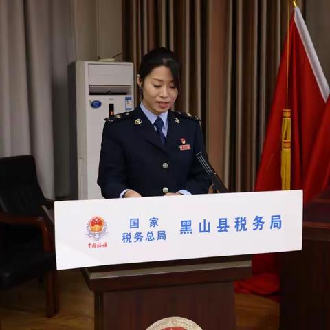 黑山县税务局2024年度 第一季度第三次警示教育大会