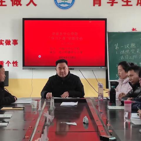 双庙乡中心学校 “学习之星”师生交流活动 小学英语