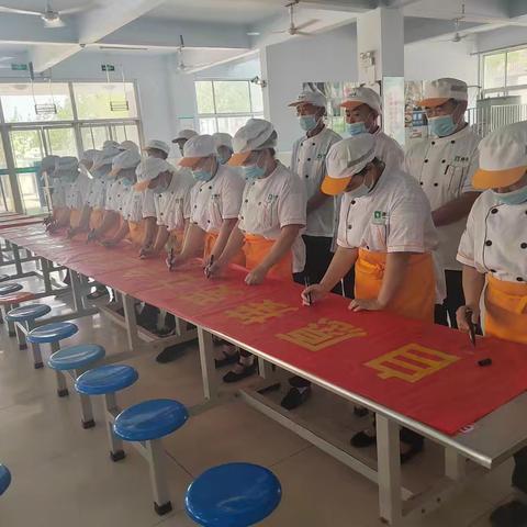 理合中学餐厅2024夏季食品安全誓师大会