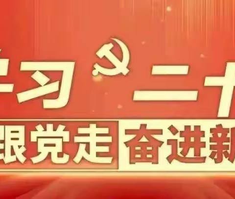 10.13中国少先队建队日，重温“六知六会一做”