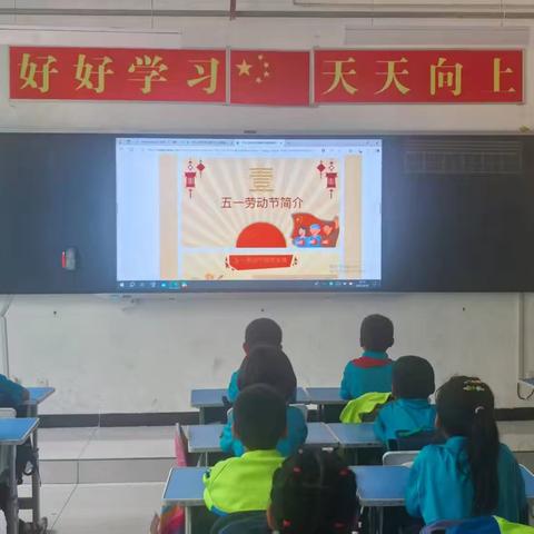 托克逊县伊拉湖镇五星小学“平凡亦有光，劳动最光荣”主题活动简报