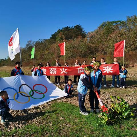 “传薪火，向未来”——杨林中心学校举行第五届模拟奥运会圣火采集及传递仪式