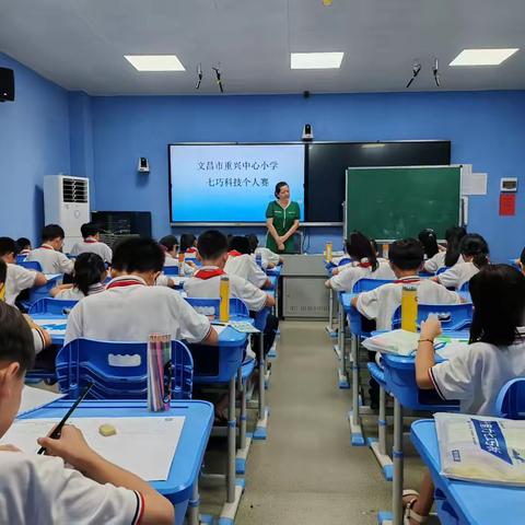 “艺术童心，党恩铭记”—文昌市重兴中心小学七巧科技个人赛活动