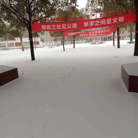 师情融积雪，温情迎生归——社旗县第三小学教职工在行动