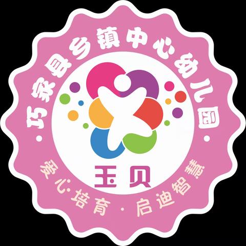 “你陪我长大，我陪你变老”——茂租镇中心幼儿园重阳节美篇