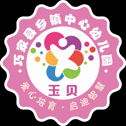 巧家县茂租镇中心幼儿园教师简笔画比赛