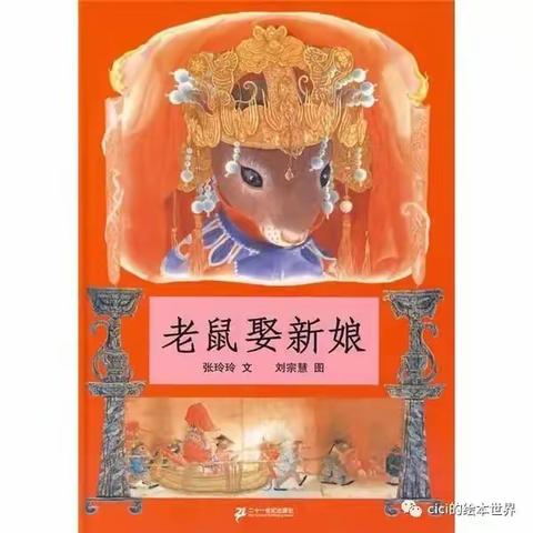 幼专附属幼儿园大二班—-“邀”你一起来