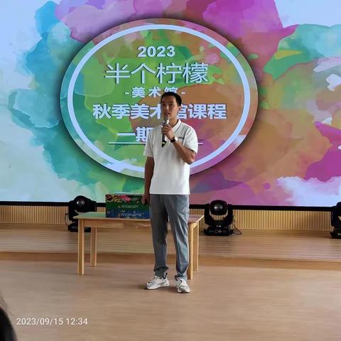 【教学教研】与美同行 不断成长——罗桥街道中心幼儿园秋季美术馆课程一期培训活动