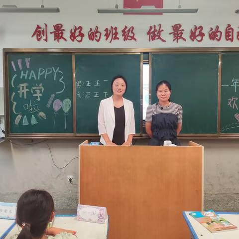 【课堂常规】少成若天性，习惯成自然——鄄城县陈王街道陈王小学一年级学生常规养成训练展示