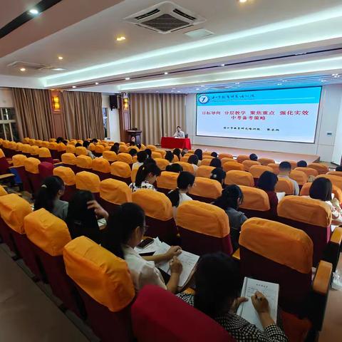 聚焦生物课堂教研 共探高效复习策略——记海口市金盘实验学校教育集团中学生物科组集体教研活动