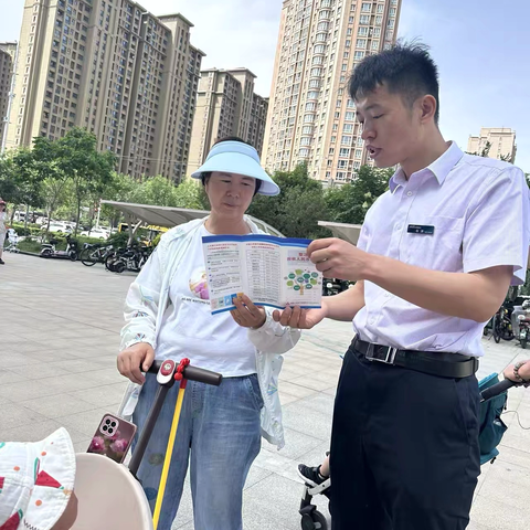 新疆银行高新区支行开展整治拒收人民币宣传活动