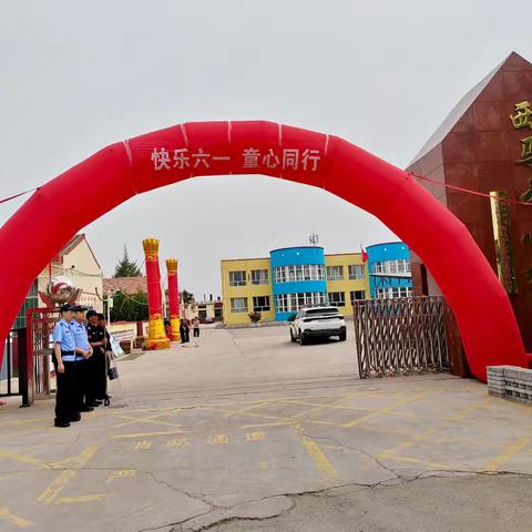 牢记党的教导，争做强国少年——西马中心学校主题活动暨“六一儿童节”文艺汇演