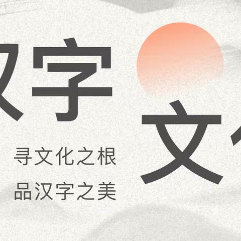 书香润泽心田 阅读成就未来——太原市万柏林区中心实验小学第五届读书周暨五年级读书成果展