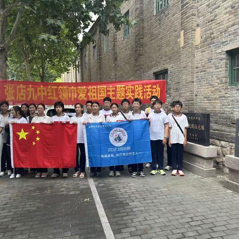 铭记历史 传承精神——纪念世界反法西斯抗战胜利80周年