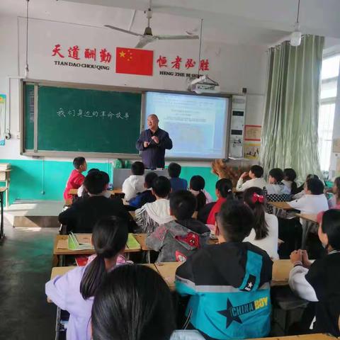 我们身边的革命故事    ——中贾壁完全小学