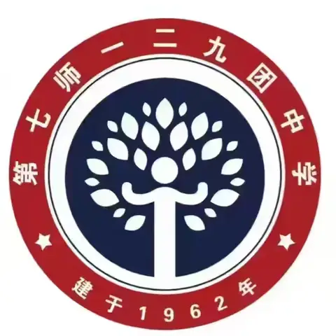 【致真·德育】胡杨树下共育人：一二九团中学家校社协同诊断暖心行动