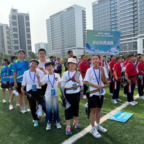 金牌+2！章丘区射箭代表队市运会创佳绩