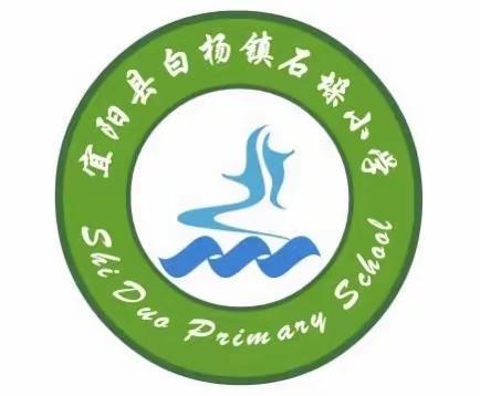 课间操赛展风采，强身健体促学习———白杨镇石垛小学阳光课间操比赛纪实