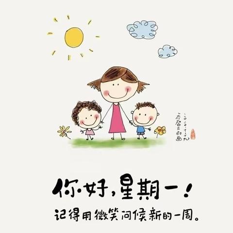 🌷金太阳幼儿园🌷﻿——中二班﻿ 第二周