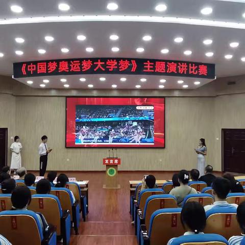 侯马一中举办《中国梦  奥运梦  大学梦》主题演讲比赛