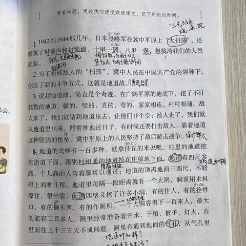 冀中地道战纪念馆的小导游们～一堂语文课