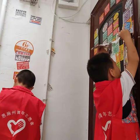 暑假综合实践活动