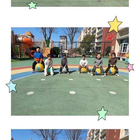 🌈阳光明媚 生活清朗☀️ ‍                ——中二班一周小记